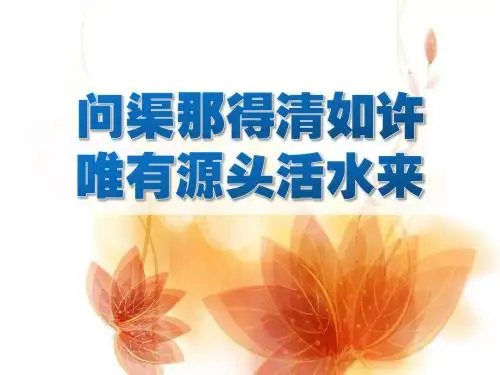 保险营销三步成交法之主顾开拓分享平安版99页