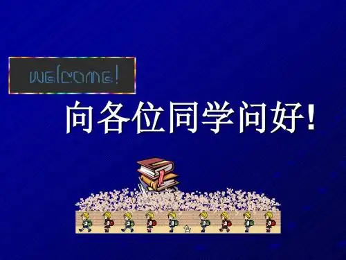 中外新闻史