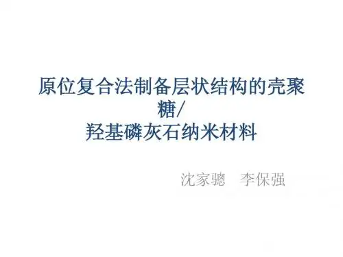 介绍中科院院士