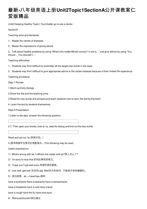 最新-八年级英语上册Unit2Topic1SectionA公开课教案仁爱版精品