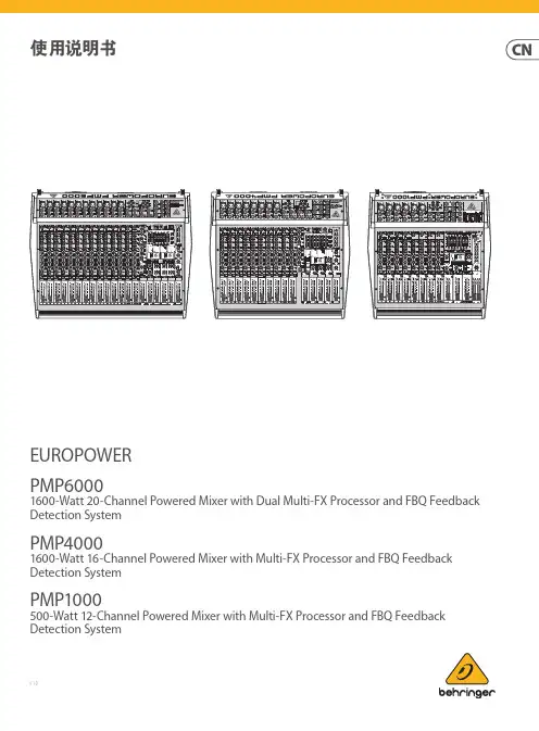 EUROPOWER PMP6000_PMP4000_PMP1000 使用说明书