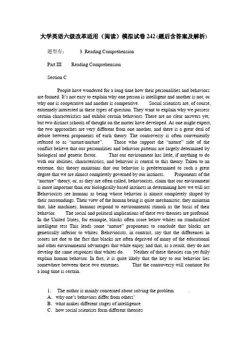 大学英语六级改革适用(阅读)模拟试卷242(题后含答案及解析)