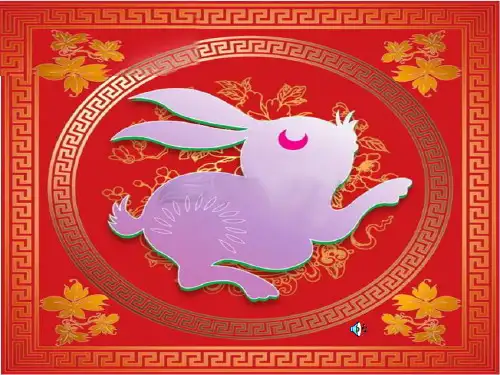 十二生肖PPT课件