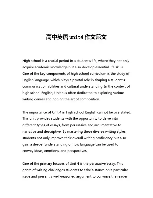 高中英语unit4作文范文