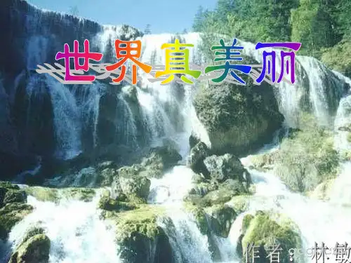 橙、黄、绿、青、蓝、紫七色光混合成的。这几种颜色的