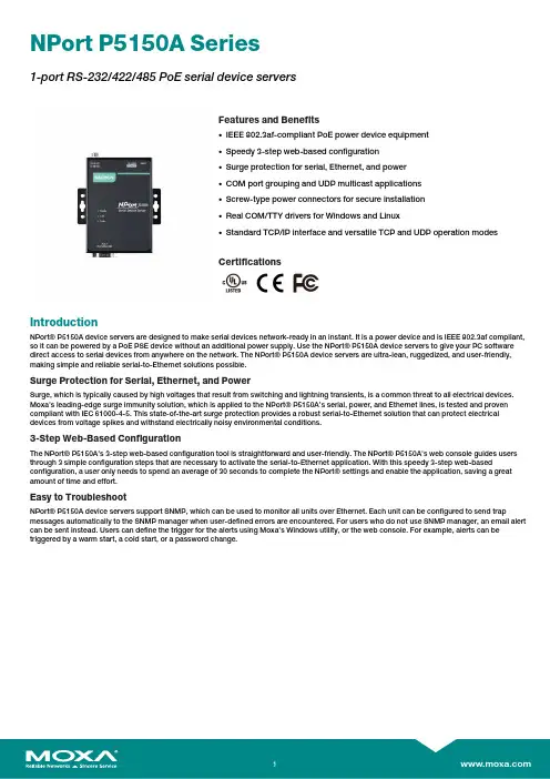 莫萨NPort P5150A系列1口RS-232 422 485PoE串口设备服务器说明书