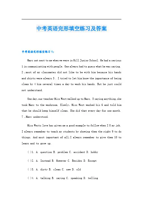 中考英语完形填空练习及答案