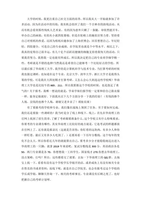 2021南京理工大学计算机与技术考研真题经验参考书