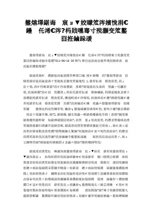 生物医学工程毕业之后一般做什么 近几年的就业率和收入