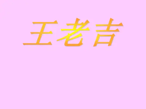 王老吉的前世今生