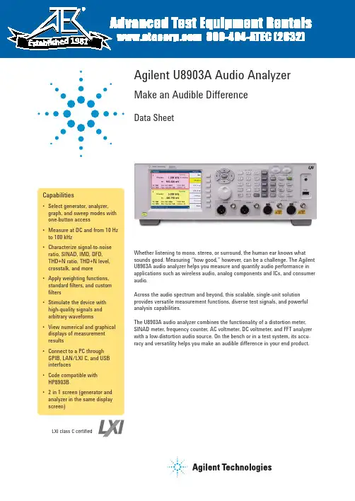 Agilent U8903A音频分析器数据手册说明书