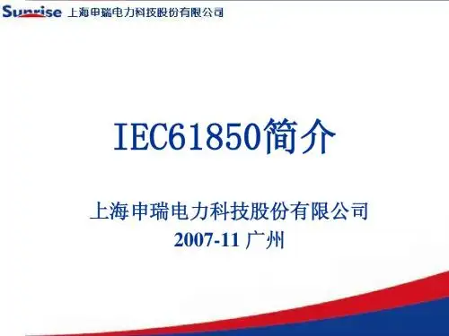 PPT_IEC61850