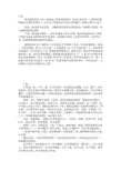 坦克世界各国坦克特点