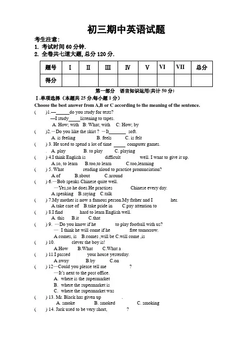 人教版九年级英语第一学期期中检测卷(含答案)