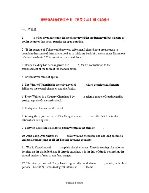 [考研类试卷]英语专业(英美文学)模拟试卷6.doc