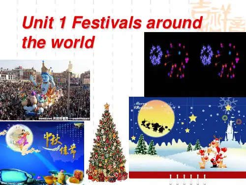 人教新课标必修三-Unit1 Festivals around the world阅读 (共19张)
