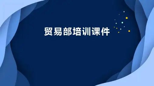 粘胶纤维种类培训
