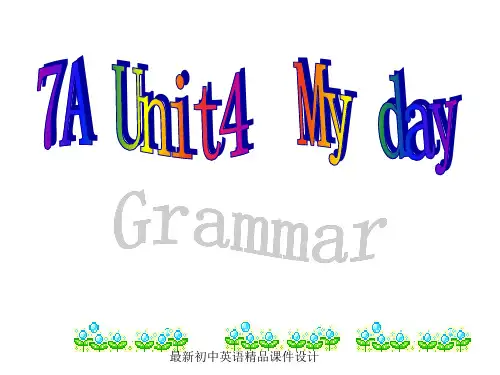 最新牛津译林版七年级英语上册《Unit 4 My Day》Grammar课件 