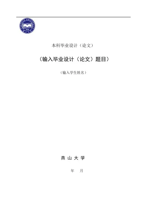 直流潮流在电网潮流中的应用
