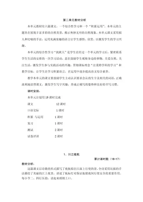 《早发白帝城》是李白一篇极富浪漫...