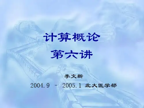 操作系统,vc编程环境-artificialintel