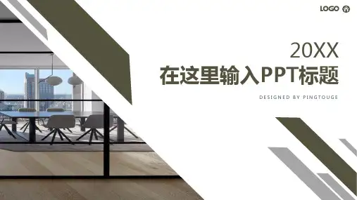 通用大气简约微立体动态扁平化商务汇报ppt模板