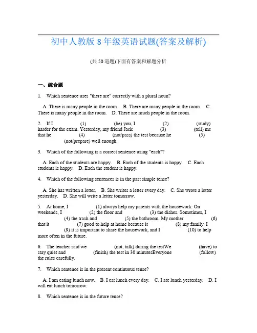 初中人教版8年级英语试题(答案及解析)