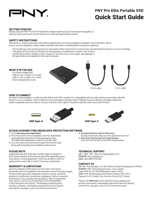 PNY Pro Elite Portable SSD 快速入门指南说明书