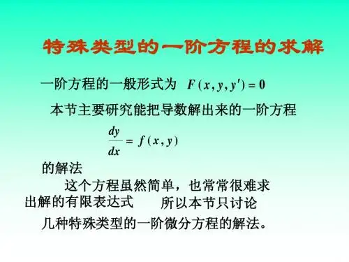 福州2011年中考数学试题及答案