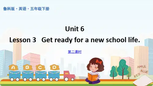 鲁科版五年级英语下册《Getreadyforanewschoollife!》PPT课件