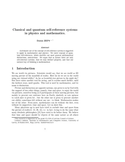 Classical and quantum self-reference systems