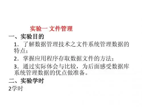 c语言教务管理系统