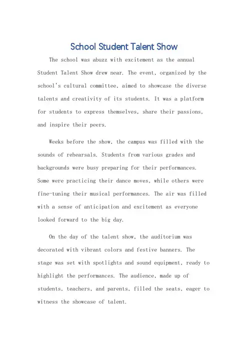 关于学校举办学生才艺展的英语作文