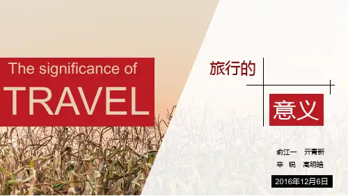 The meaning of travel-旅行的意义