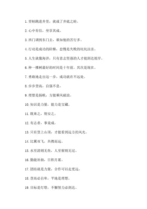 四年级语文上册必考句式训练,多读多记,考试不丢分语文句式训练