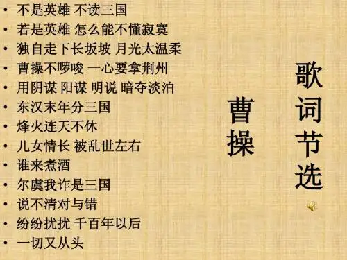 第23课 领先世界的科学技术