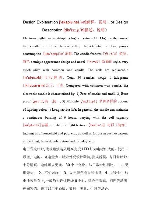 专业英语(专业词汇)