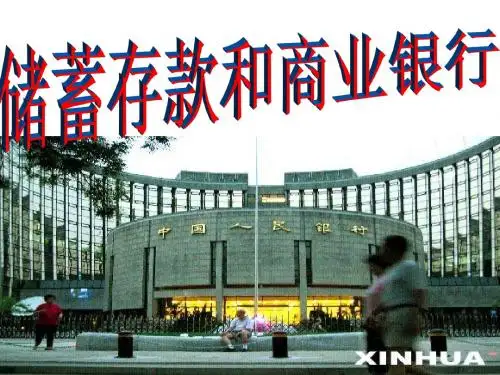 投资理财方式的选择