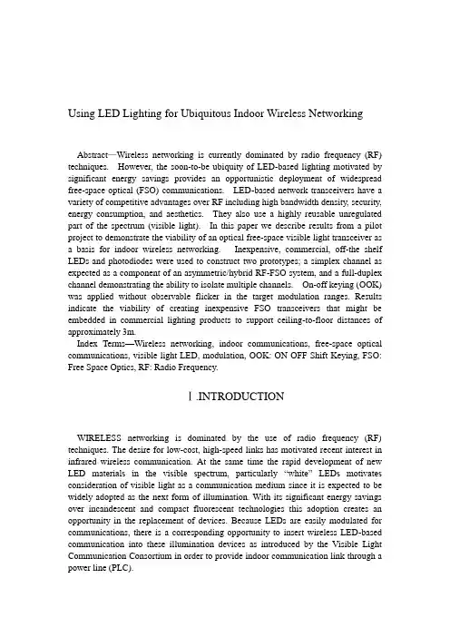 LED相关翻译_英文