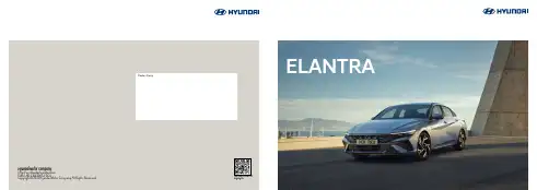新Hyundai ELANTRA用户手册说明书