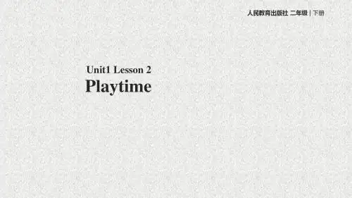 【人教版】(新起点)二年级下册英语：Unit 1 Lesson 2优秀教学课件