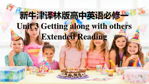 【课件】Unit+3+Extended+reading+Of+Friendship牛津译林必修第一册