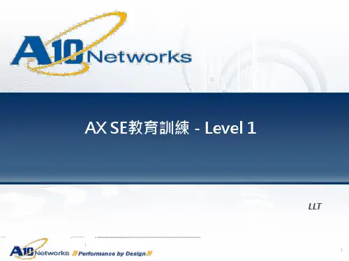 A10-AX-training_for_channel_SE_level_1