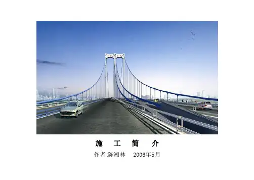 佛山平胜大桥