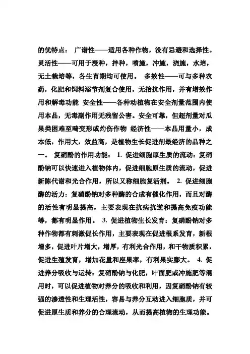 木桶理论