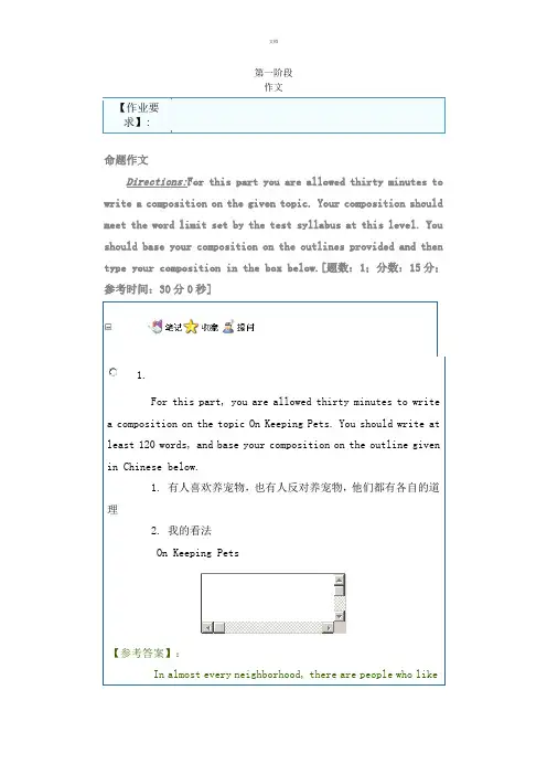 蓝鸽答案
