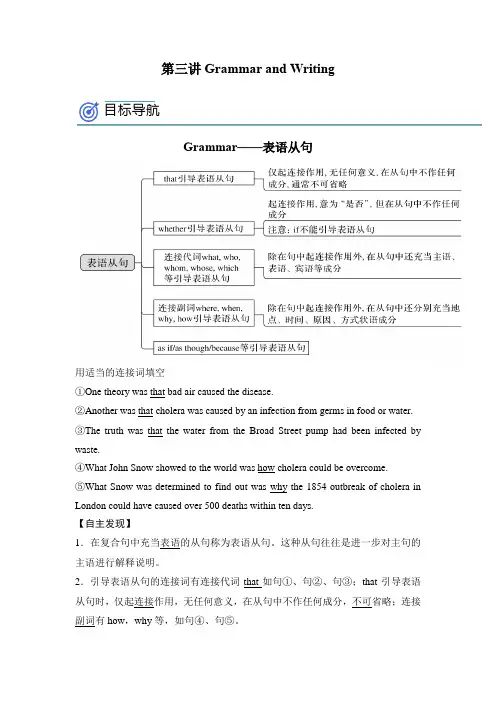 英语人教版高中必修二(2019新编)-Unit 1  Science and Scientists第