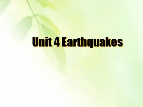 高中必修一Unit4 Earthquakes warming up and pre-reading
