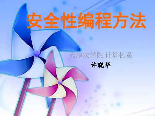 05CC漏洞Shellcode