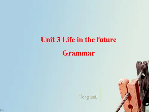 高中英语人教版必修五 Unit3 Grammar动词过去分词作状语
